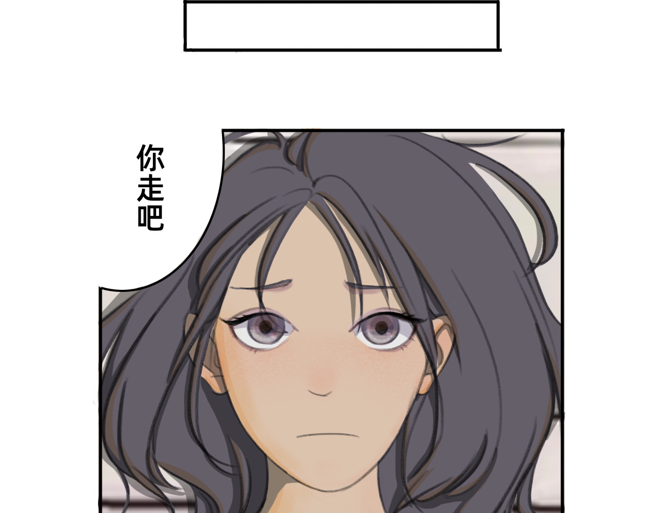 桃仙 第6页