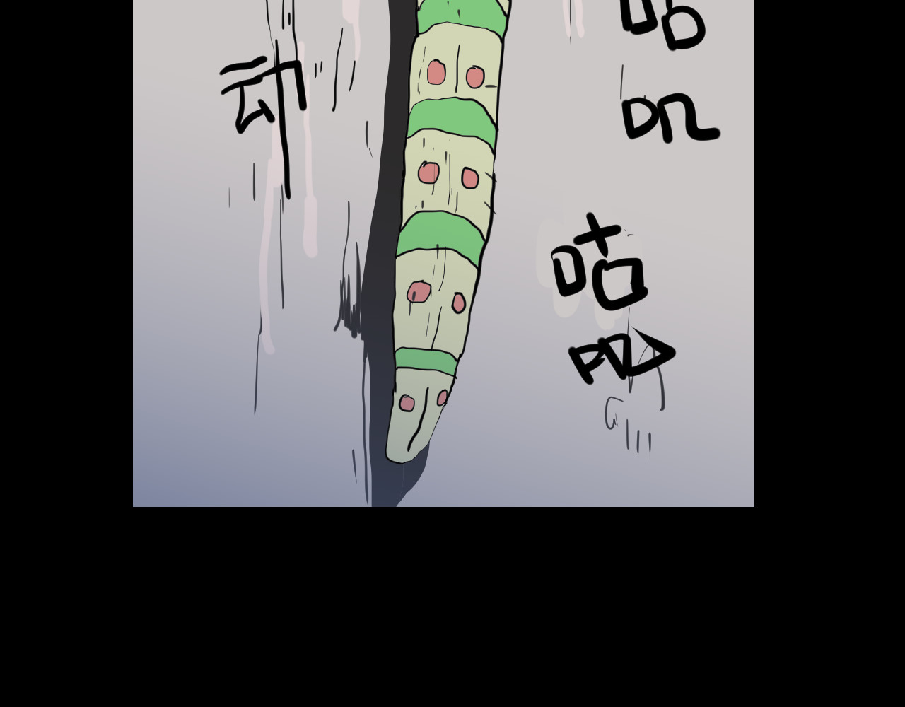 黑段子 第3页