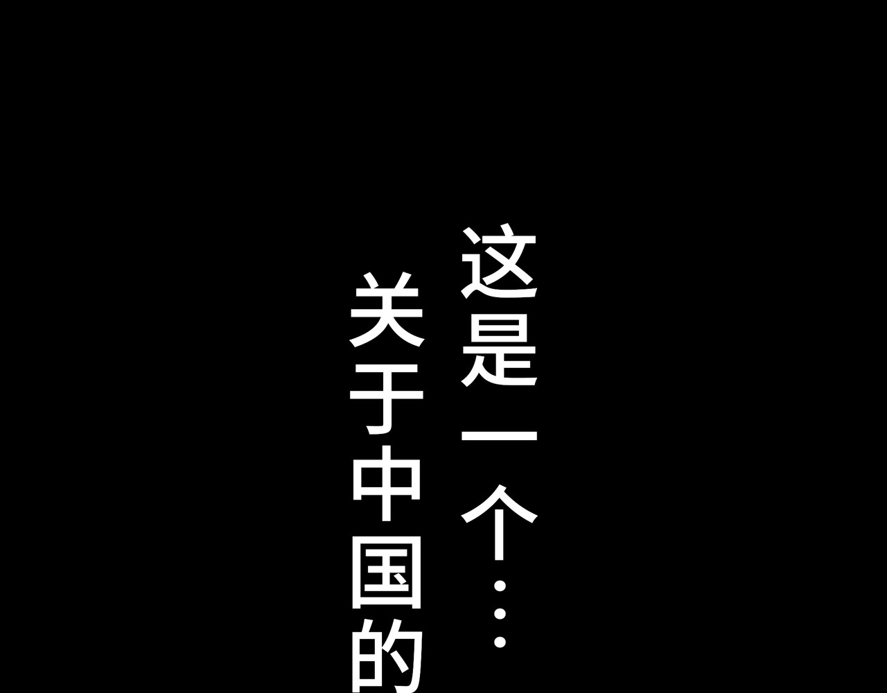 共工氏 第2页
