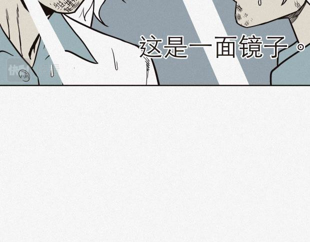 异类 我是异类吗 第112页