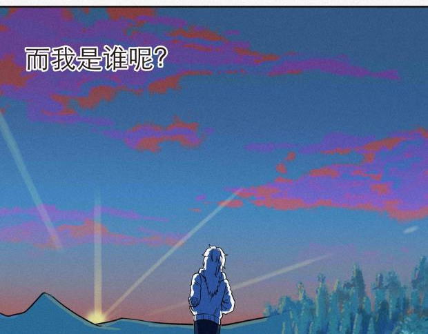 异类 我是异类吗 第143页