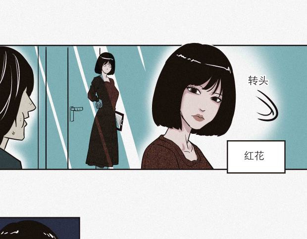 异类 我是异类吗 第29页