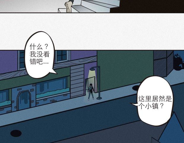 异类 我是异类吗 第36页