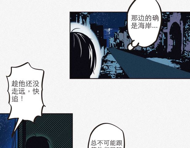 异类 我是异类吗 第42页