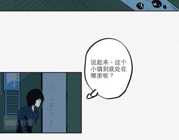 异类 我是异类吗 第45页