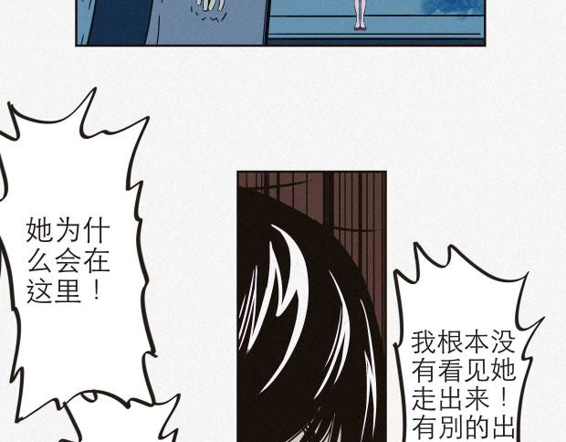 异类 我是异类吗 第48页