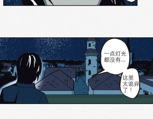 异类 我是异类吗 第53页
