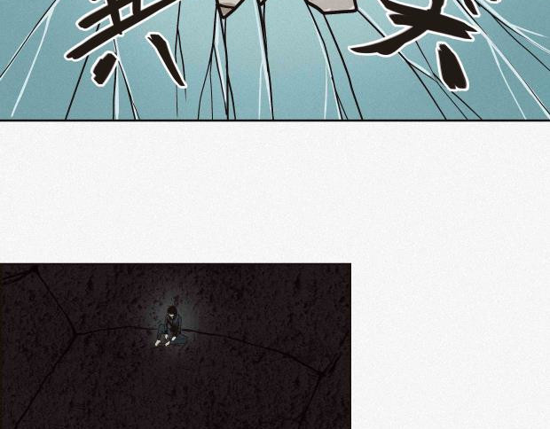 异类 第7页