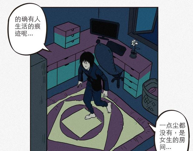 异类 我是异类吗 第61页