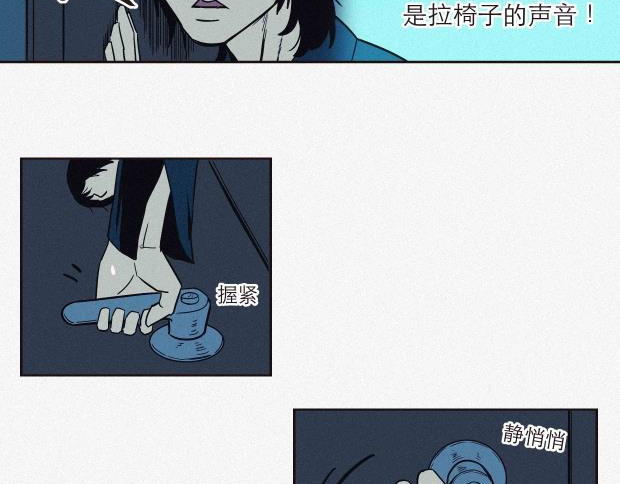 异类 我是异类吗 第64页