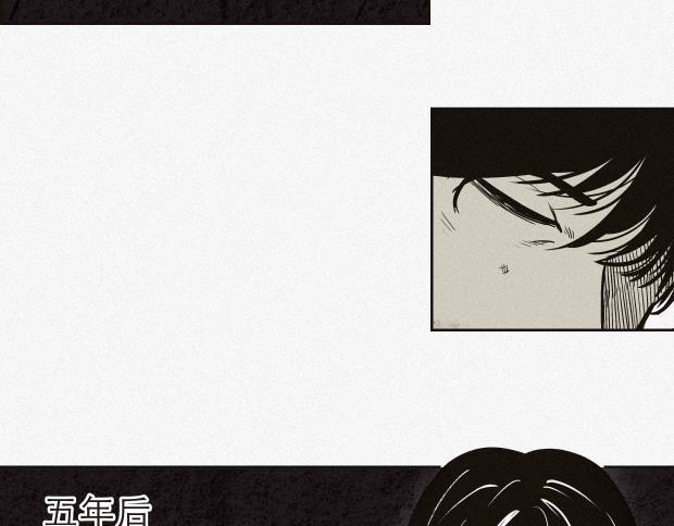 异类 第8页