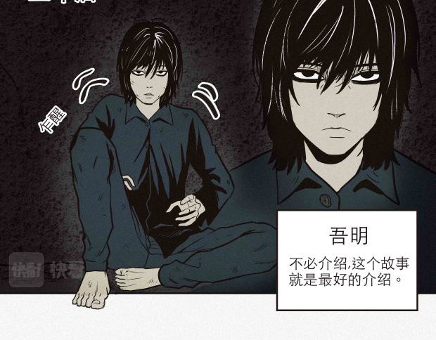 异类 我是异类吗 第9页