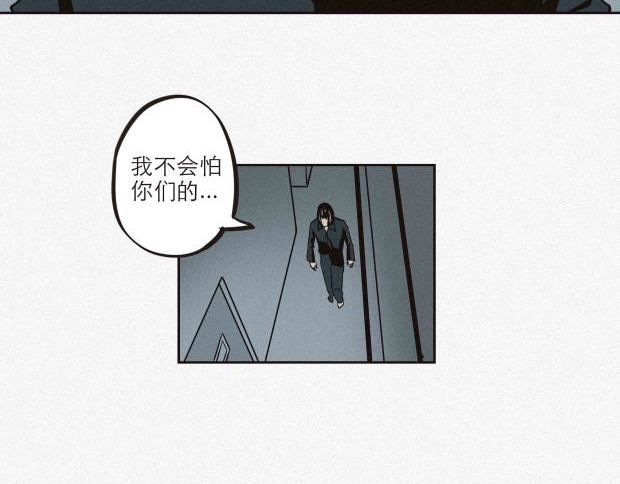 异类 我是异类吗 第91页