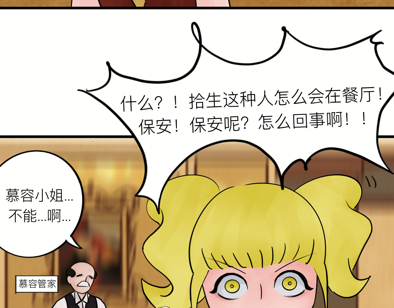 传单 工作 第34页