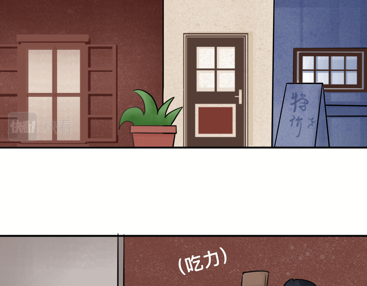 传单 工作 第5页