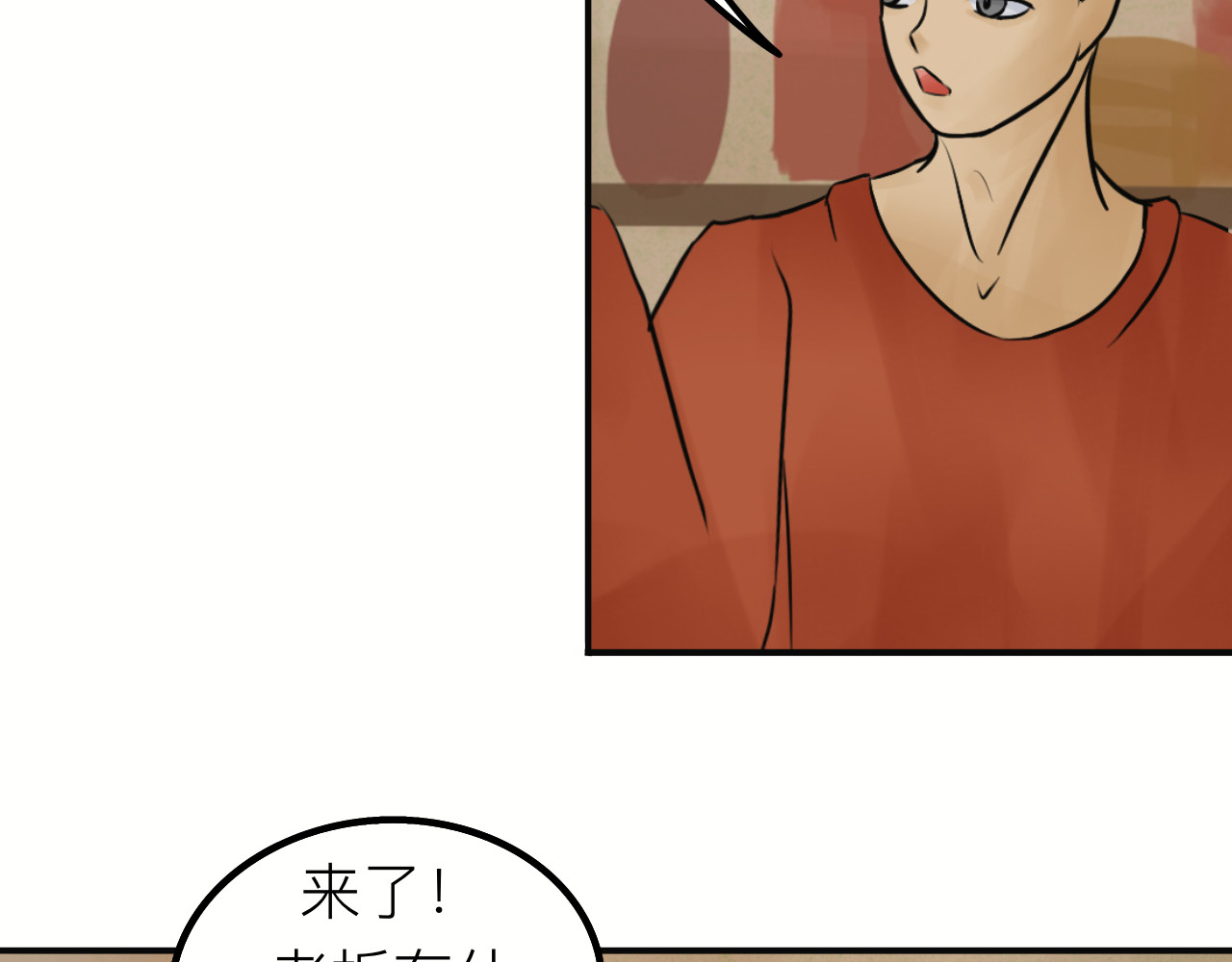 传单 工作 第9页