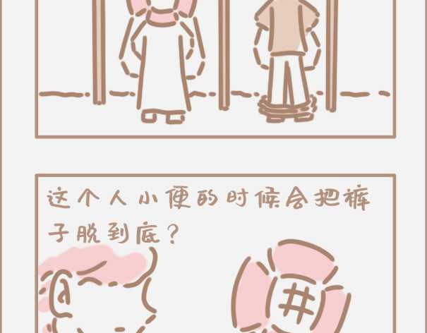 坏先生 你会时不时怀疑自己是制杖吗 第3页