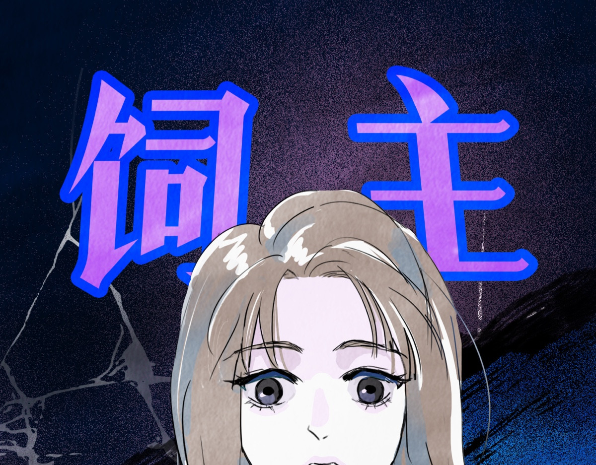 饲主 第1页