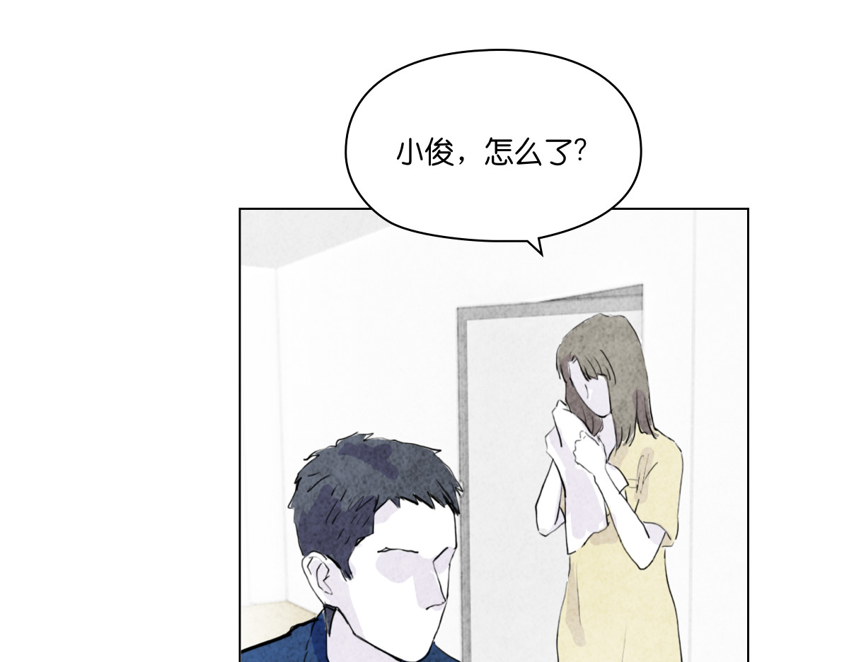 饲主 1 第45页