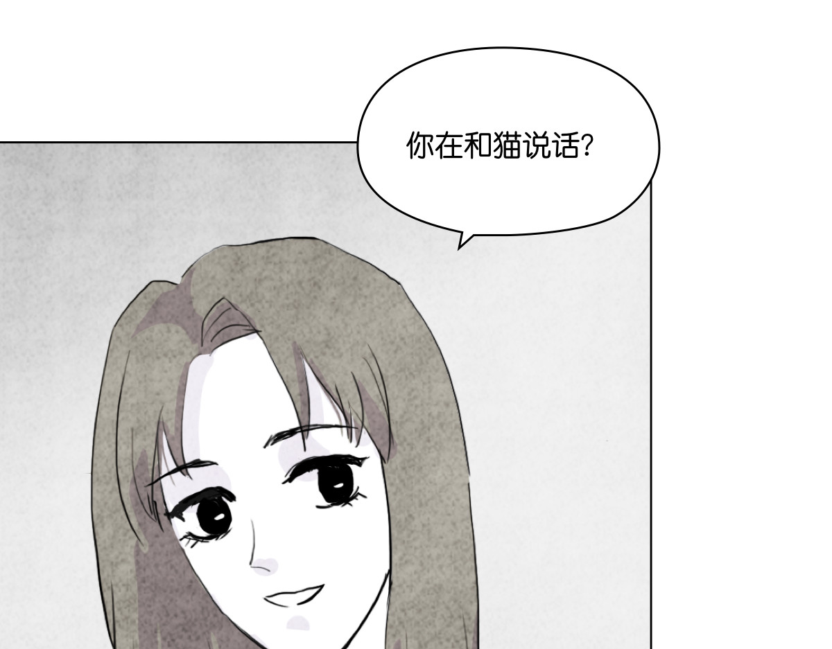 饲主 1 第47页