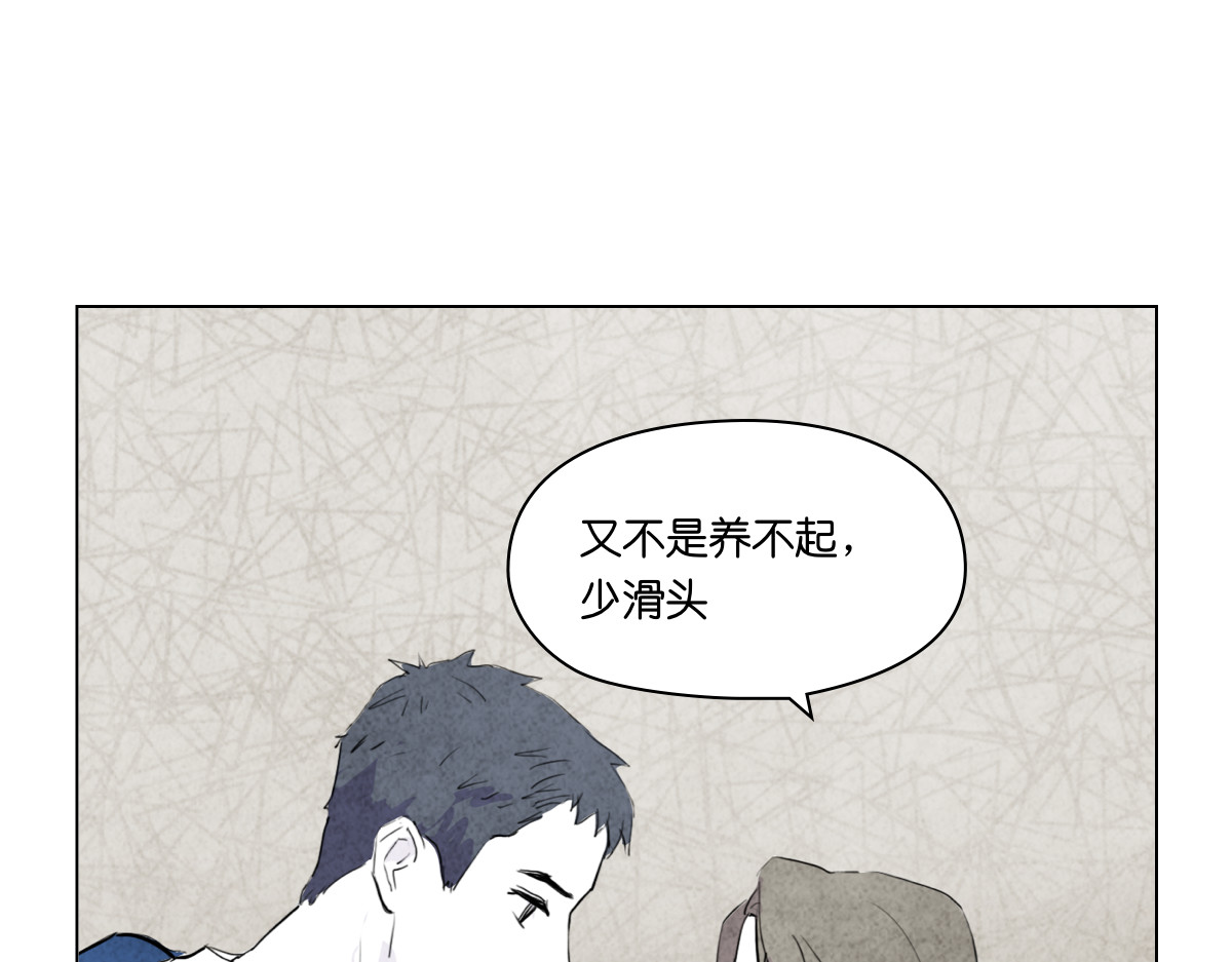 饲主 1 第65页