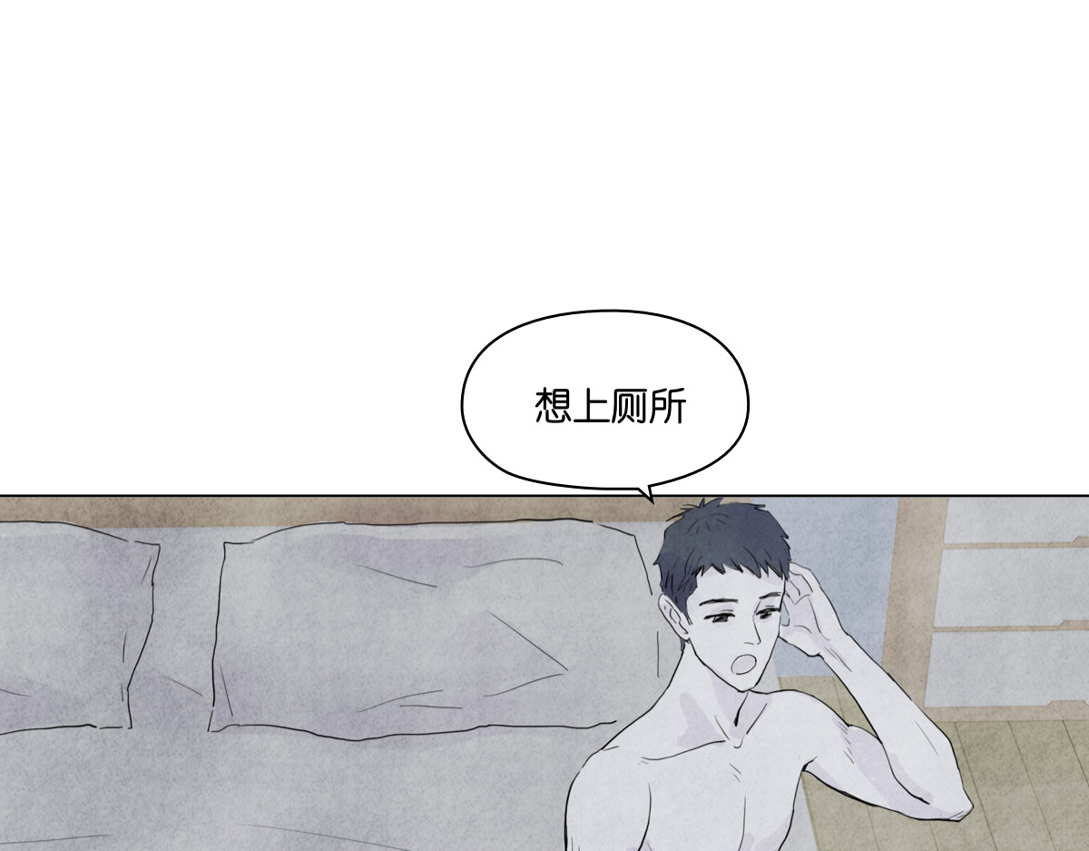 饲主 1 第72页