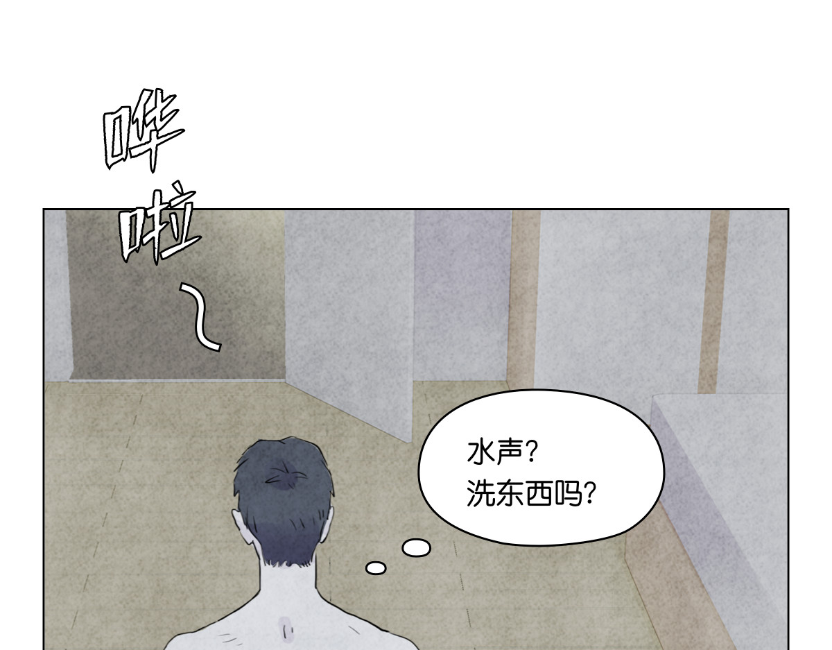 饲主 1 第74页