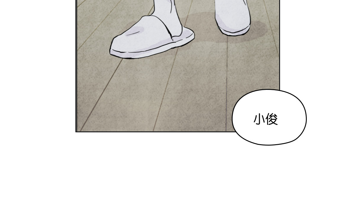 饲主 1 第77页