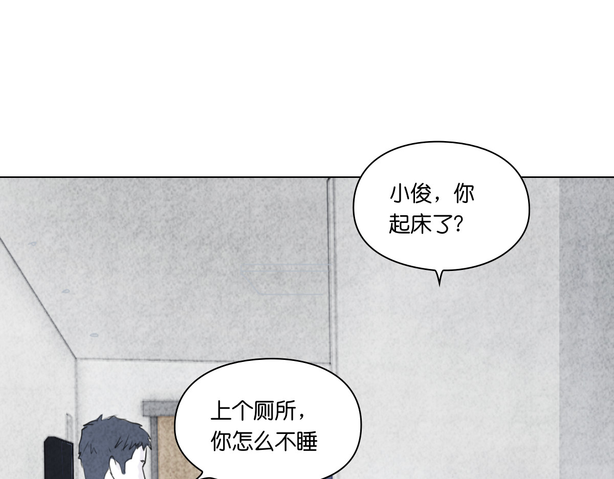 饲主 1 第78页