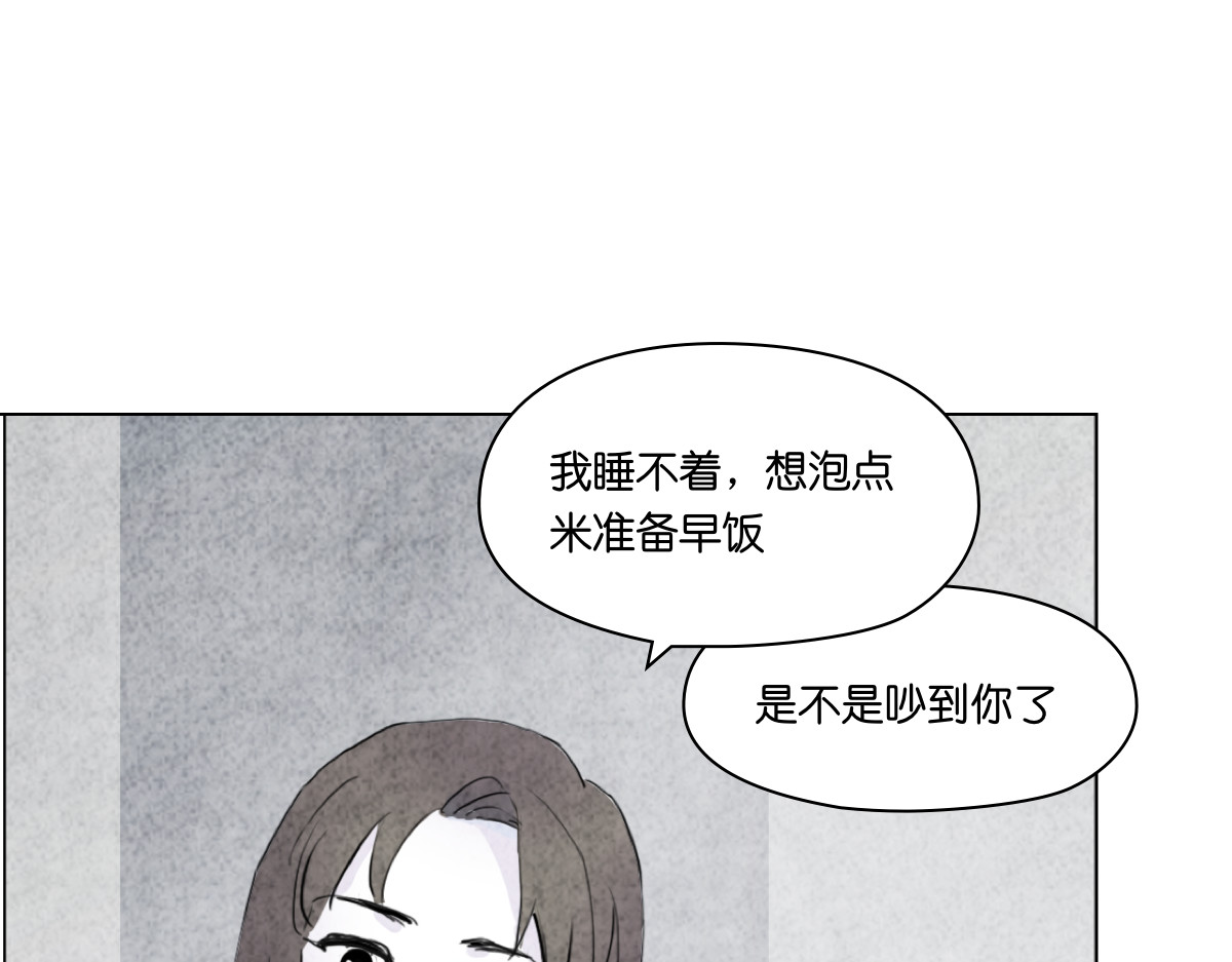 饲主 1 第80页