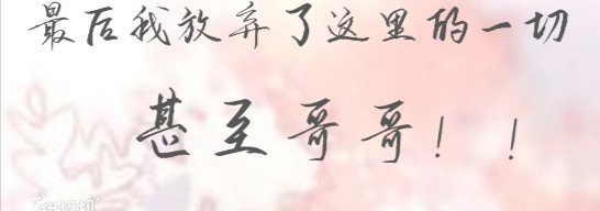 沉堕 预热上线 第9页
