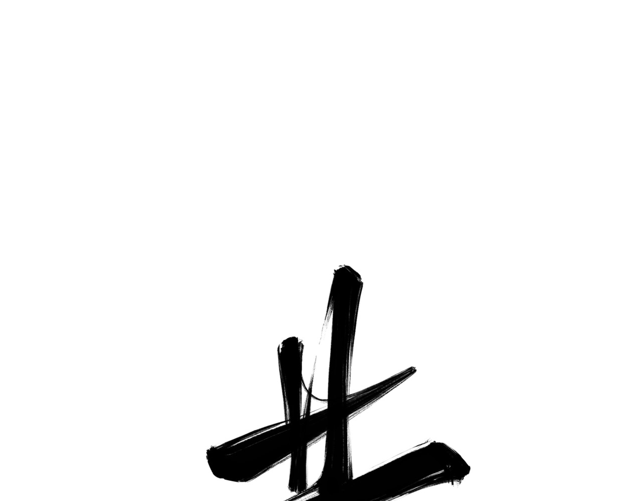 共工氏 第一回  「家族」 第8页