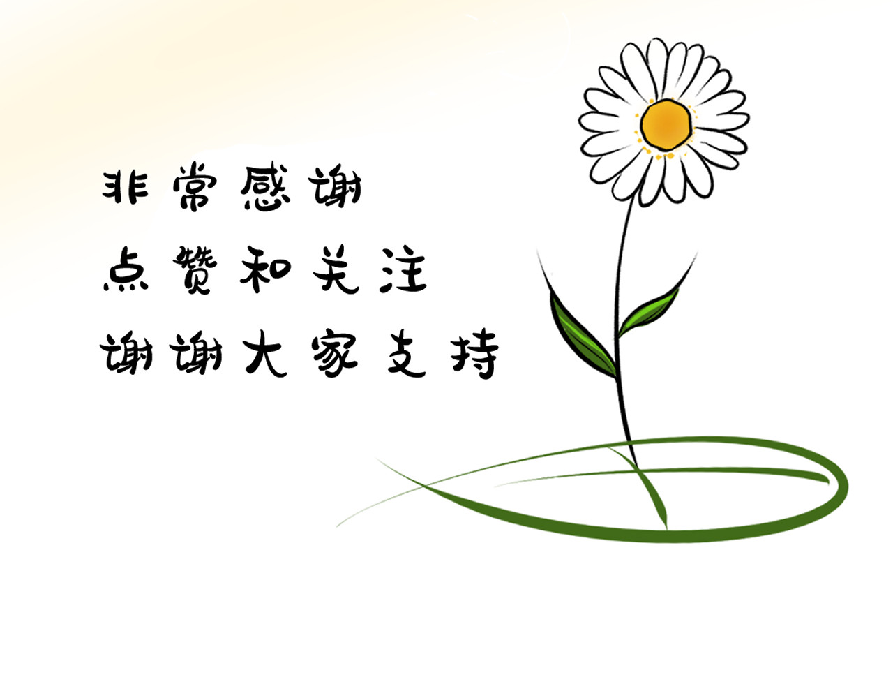  告白- 宋喆竟然有腿毛... 第32页