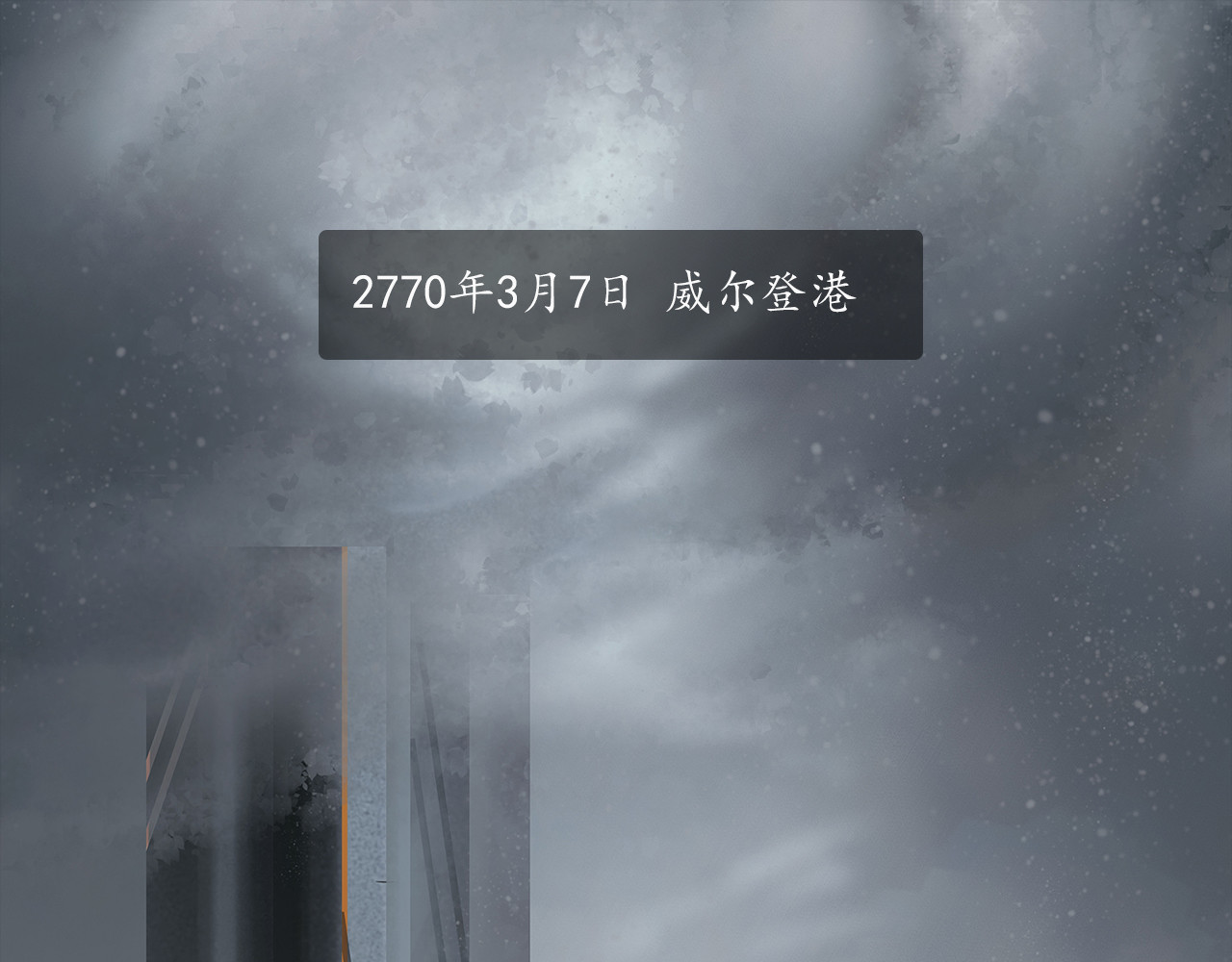 爱罗欲 第1页