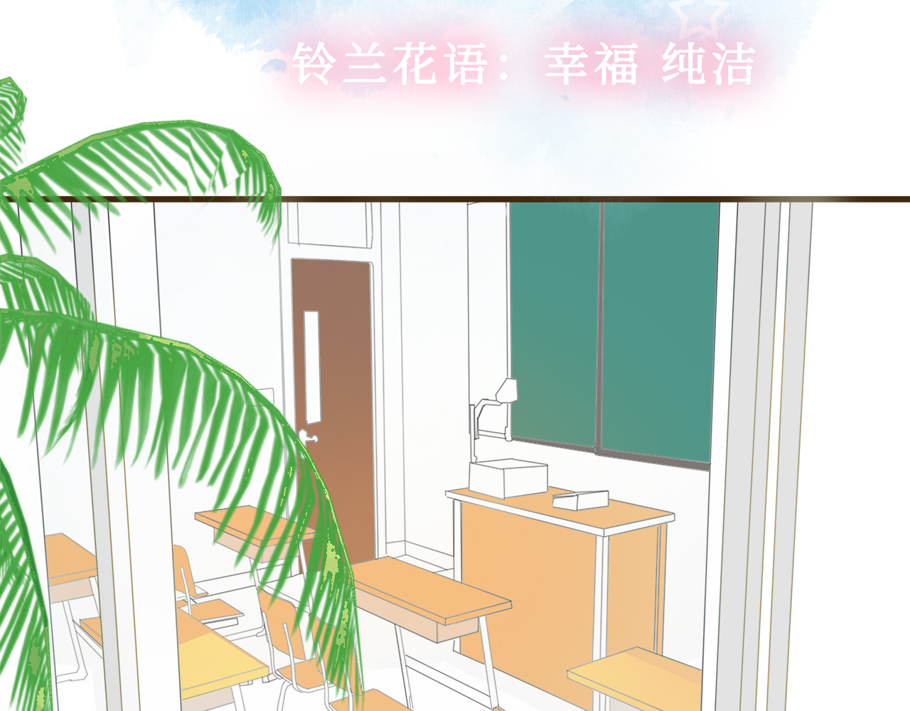 许你 第3页