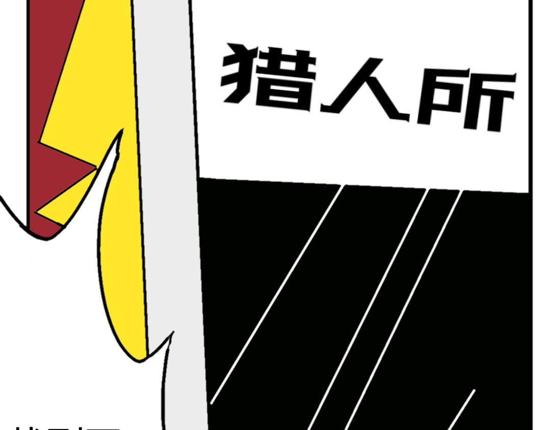变异药剂 第5页