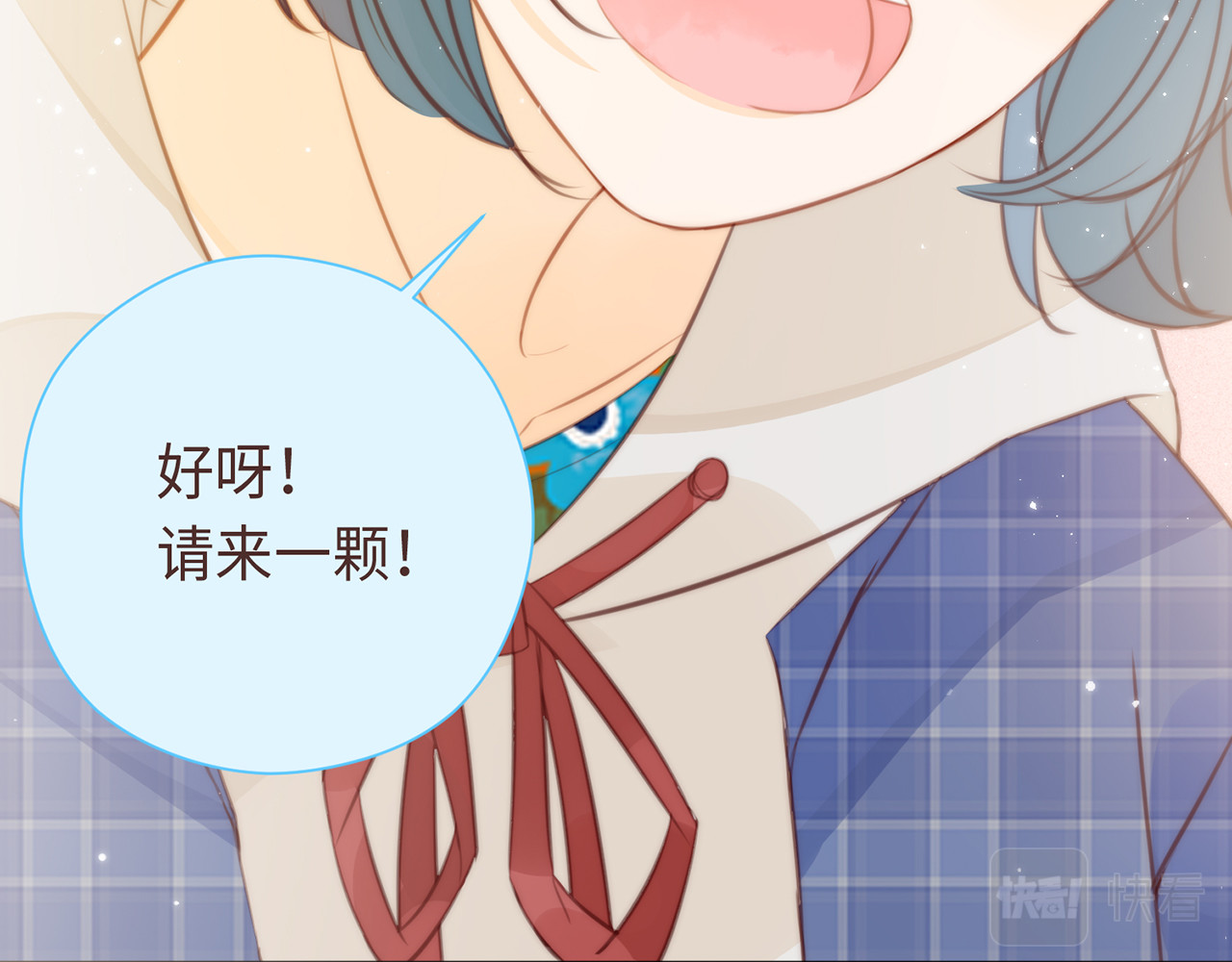 何秋何求 第4话 甜甜的愿望 第112页