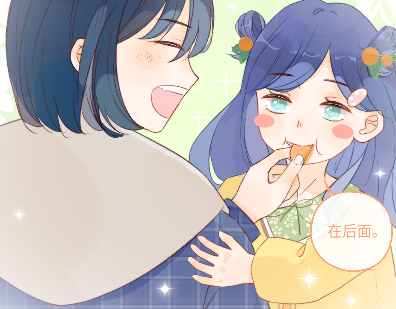 何秋何求 第4话 甜甜的愿望 第34页