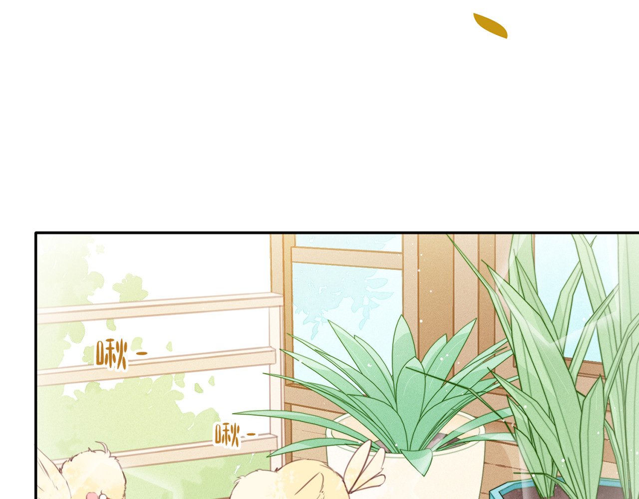 何秋何求 第4话 甜甜的愿望 第6页