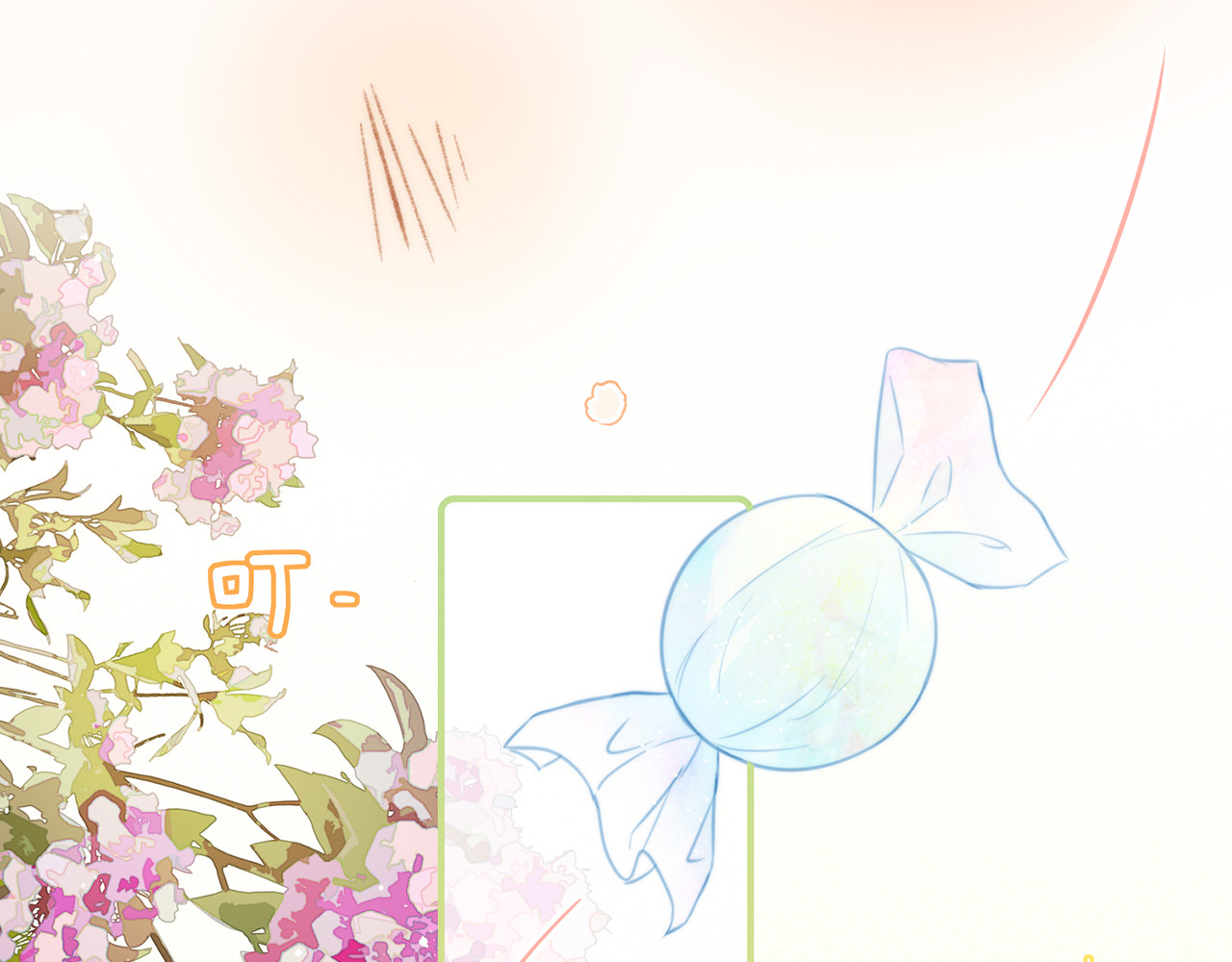 何秋何求 第4话 甜甜的愿望 第87页