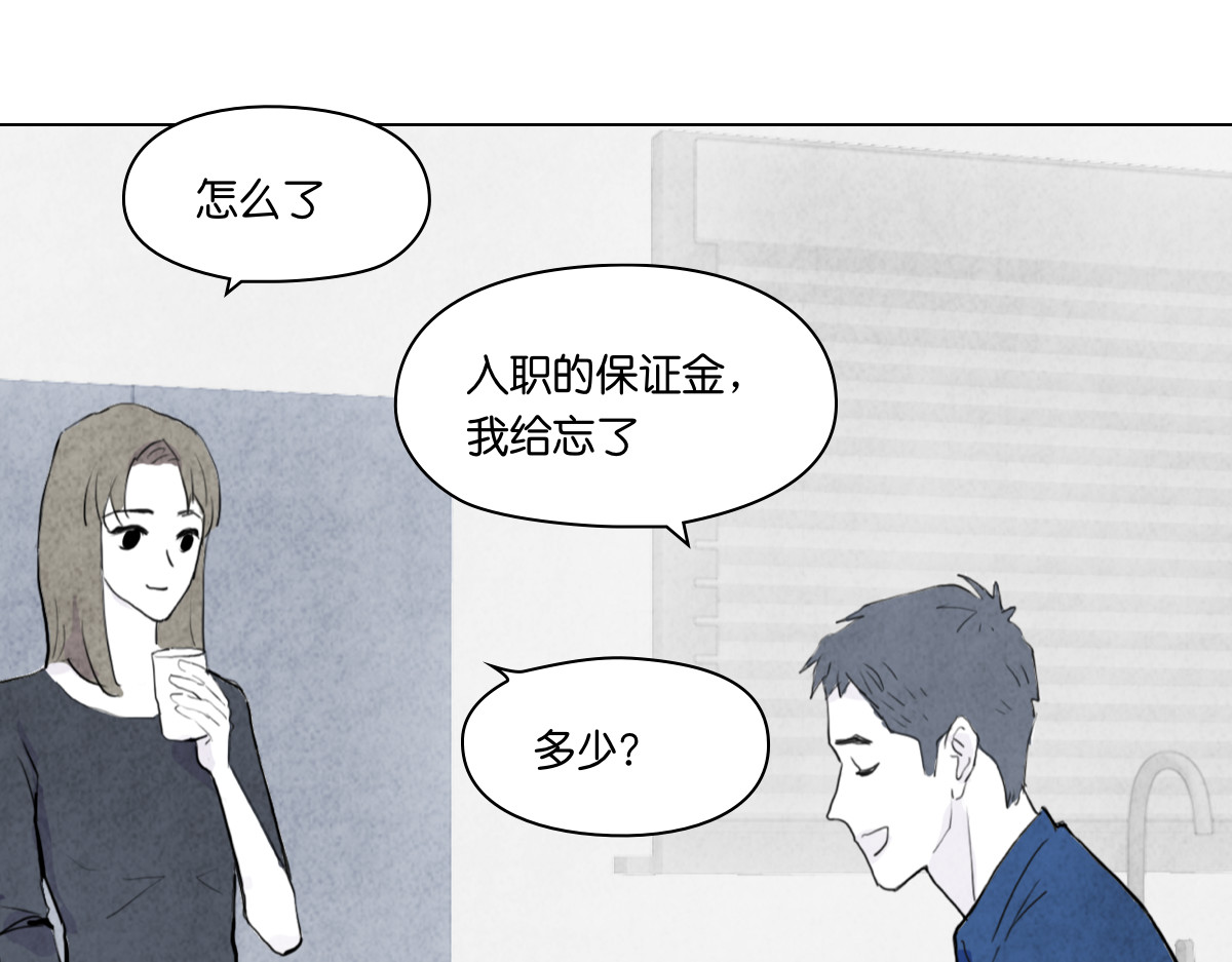 饲主 2 第5页