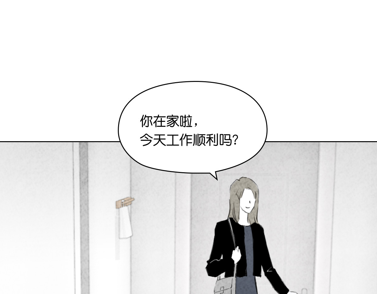 饲主 2 第65页