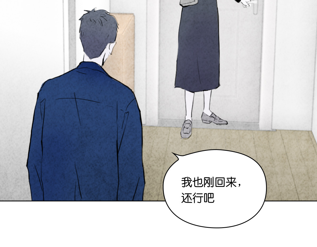 饲主 2 第66页