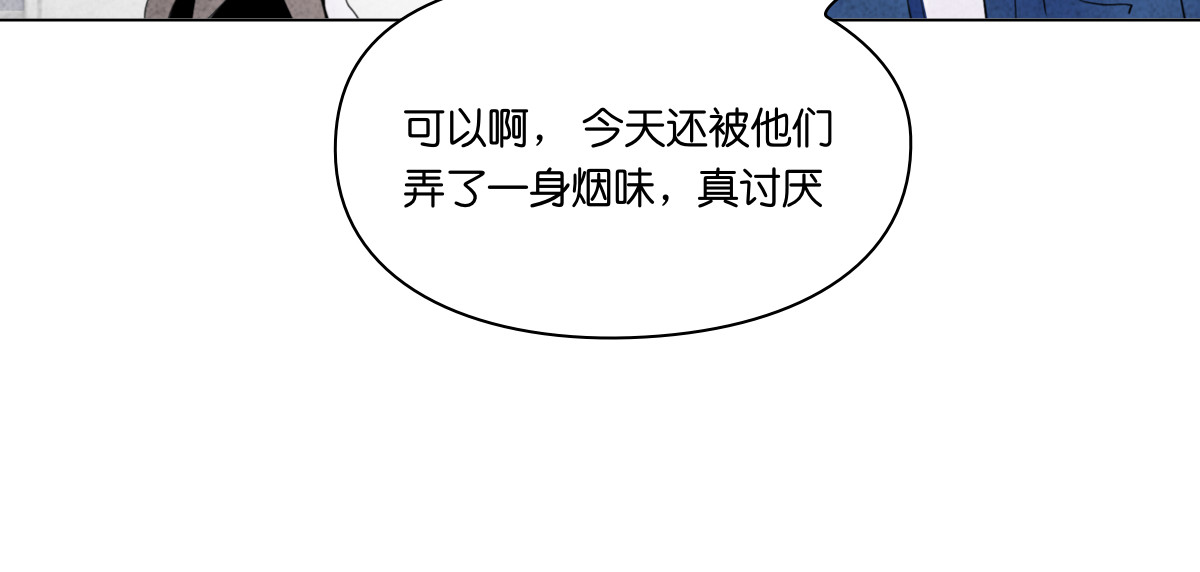 饲主 2 第72页