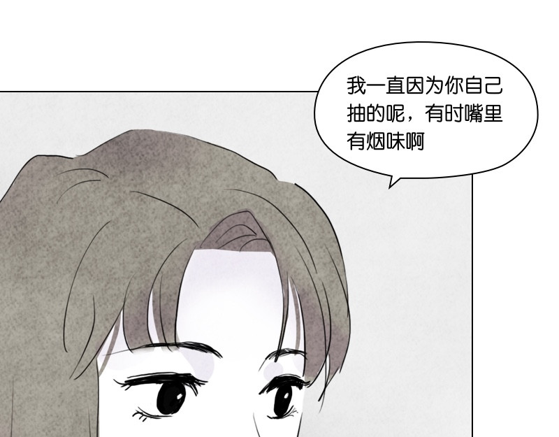 饲主 2 第73页