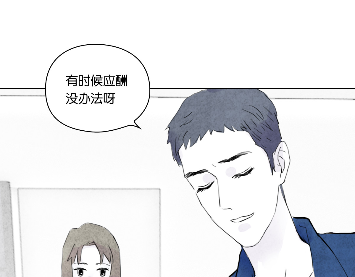 饲主 2 第77页