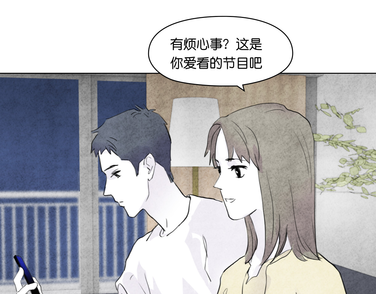 饲主 2 第90页