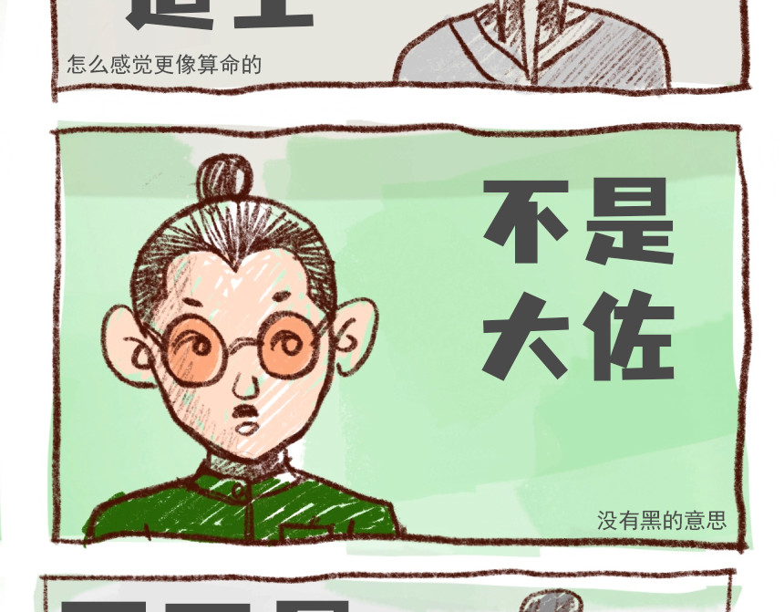 陈也日记 第3页