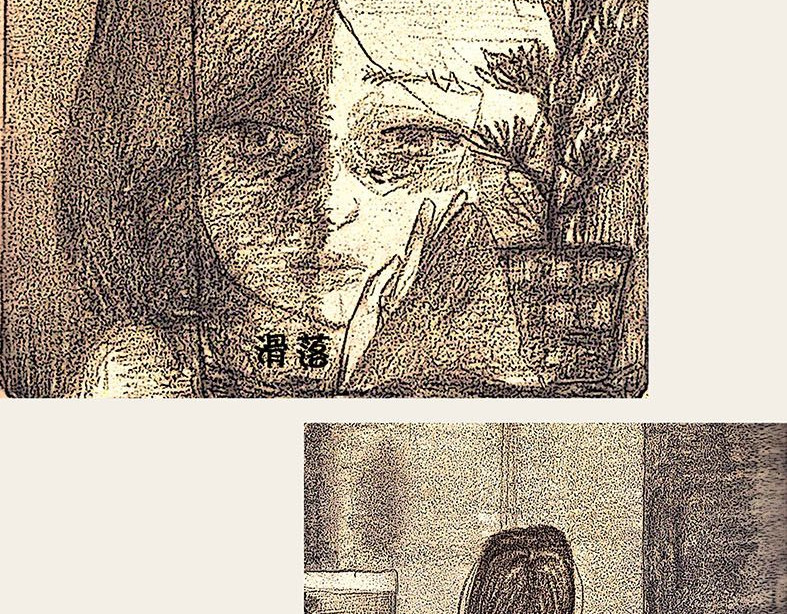 《鱼缸》 02/玲玲 第6页