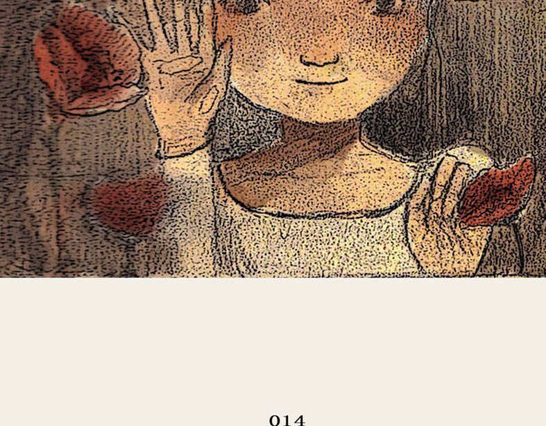 《鱼缸》 03/开端（上） 第5页
